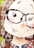 デッドデッドデーモンズデデデデデストラクション （4）