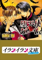 B＋ LABEL ゲームシリーズ