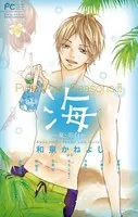 Pure Love Seasons 2