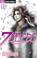 7SEEDS （33）