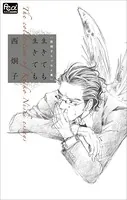 西炯子エッセイ集（イラスト簡略版）