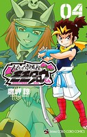 ももいろ討鬼伝 モモタロウくん