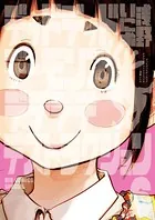 デッドデッドデーモンズデデデデデストラクション （6）