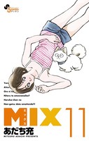 MIX （11）