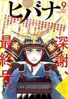 佐々木倫子(ささきのりこ)の作品一覧 - マンガ・電子書籍ならDMMブックス