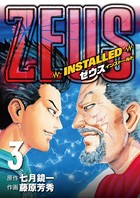 ZEUS-INSTALLED-