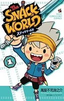 スナックワールド
