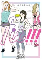 fit！！！