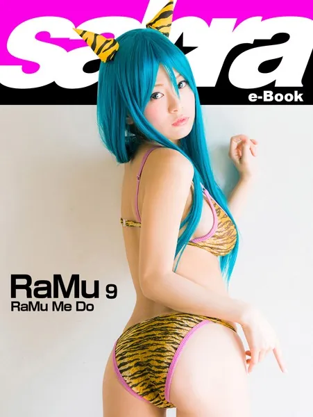 RaMu Me Do RaMu9 ［sabra net e-Book］