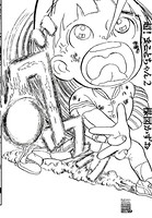 超！まことちゃん