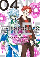 I AM SHERLOCK