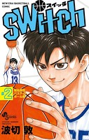 switch （2）