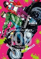 ラグナクリムゾン 14巻 - 小林大樹 - 少年マンガ - DMMブックス