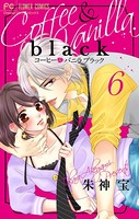 コーヒー＆バニラ black【マイクロ】 （6）