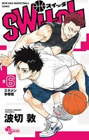 switch （6）