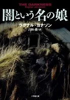 フルダ