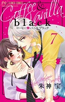 コーヒー＆バニラ black【マイクロ】 （7）