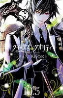 クイーンズ・クオリティ FAN BOOK