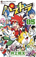 パズドラ