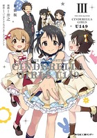 【新装版】アイドルマスター シンデレラガールズ U149 （3）