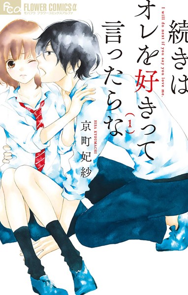 漫画「異世界ごはん無双」ネタバレ｜最新3巻・米料理とフェリクの挑戦