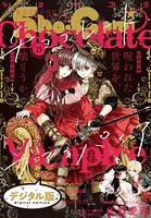 Sho-Comi 2020年15号（2020年7月4日発売）