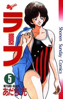 ラフ （5）