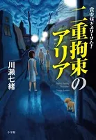 賞金稼ぎスリーサム！
