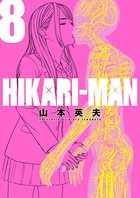 HIKARI-MAN