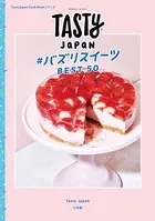 Tasty Japan