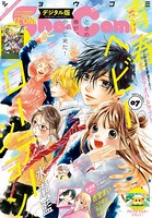 Sho-Comi 2021年7号（2021年3月5日発売）