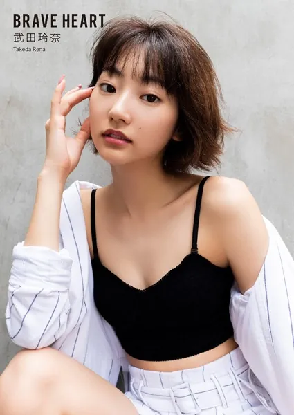 武田玲奈 BRAVE HEART