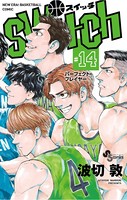 switch （14）