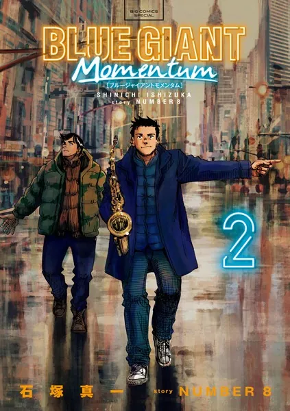 BLUE GIANT MOMENTUM（2）