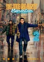 BLUE GIANT MOMENTUM（2）