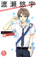 渡瀬悠宇The Best Selection 2
