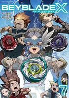 BEYBLADE X(ベイブレード エックス)