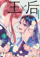 うちの犬が子ネコ拾いました。（7） - 竜山さゆり - 女性マンガ - DMM