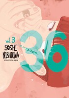 36-サンジュウロク- 3
