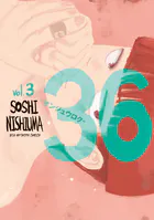 36-サンジュウロク-