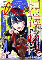 comic I’ma（25）