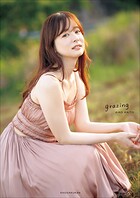 【電子限定25カット増＆特別メイキング動画つき豪華版】皆藤愛子写真集 grazing