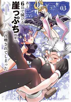 あと6日で滅びる崖っぷち国家のハーレムに召喚されてしまった