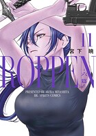 ROPPEN-六篇-
