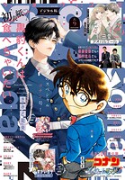 Sho-Comi