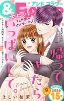 ＆フラワー 460