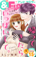 ＆フラワー