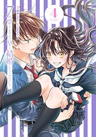 7代祟りますので早く結婚してください！ 4