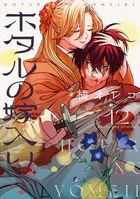 マオの寄宿學校 - 安斎かりん - 少女マンガ - DMMブックス