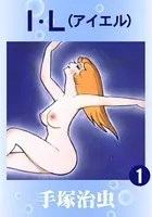 I.L